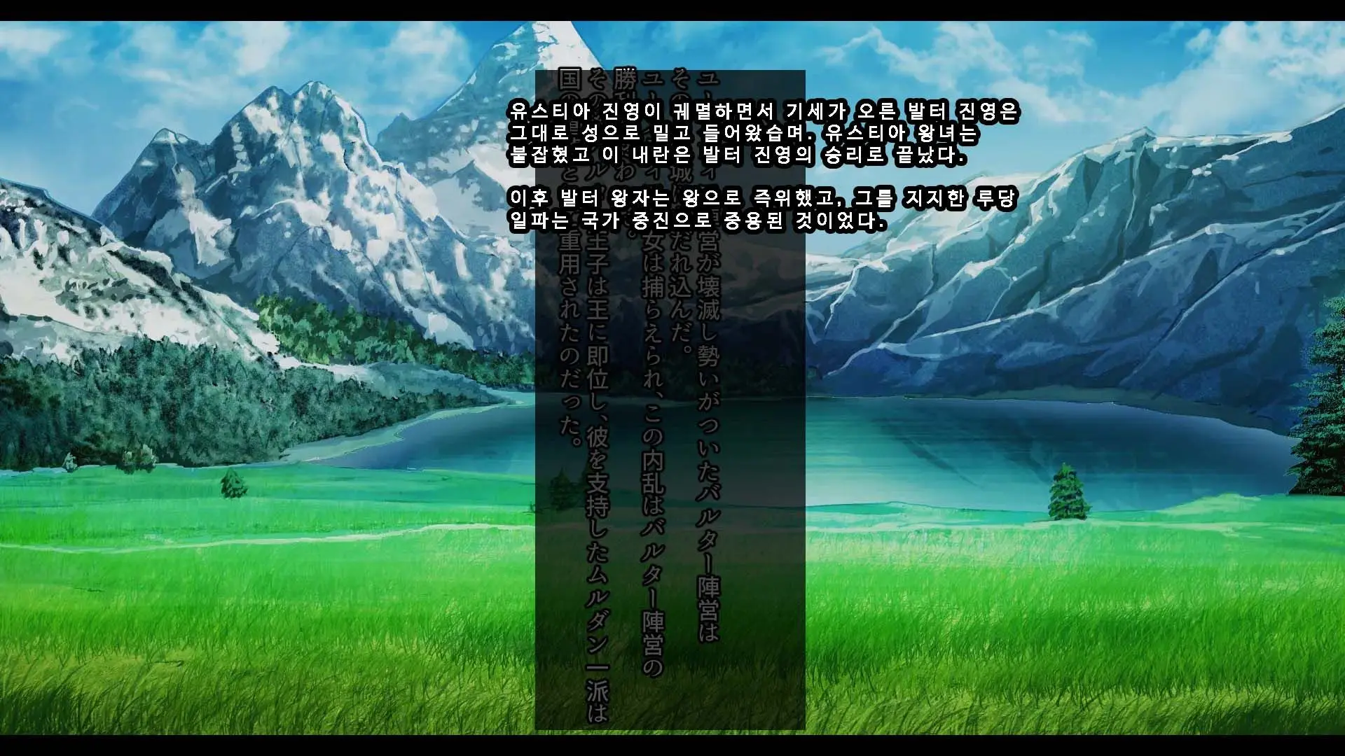 Senhime Bad Ending 3 -Cool Heroine Buzama Haiboku CG Shuu-
